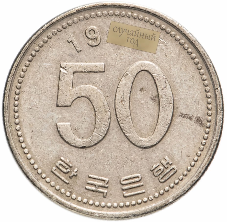 Коллекционная монета Cumhuriyeti 2020