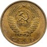 Купить 5 копеек 1961