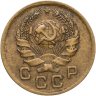 Купить 1 копейка 1936