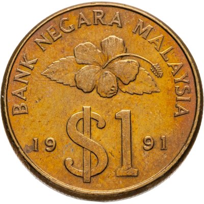 купить Малайзия 1 ринггит 1991