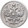 Купить 15 копеек 1902 СПБ-АР