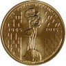 Купить 1 гривна 2015 "70 лет Победы"