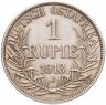 Купить Германская Восточная Африка 1 рупия (rupee) 1913 J  знак монетного двора "J" — Гамбург