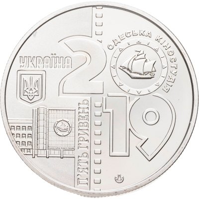 купить Украина 5 гривен 2019 "100 лет Одесской киностудии"