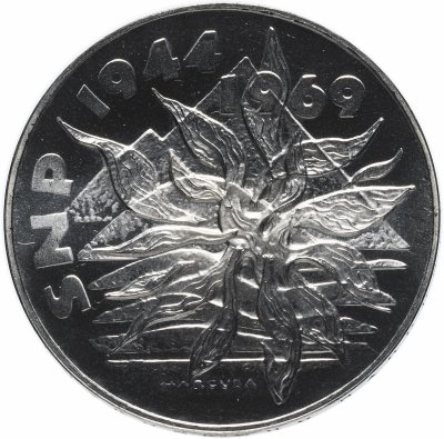 купить Чехословакия 25 крон (korun) 1969 "25 лет Словацкому национальному восстанию"