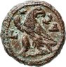 Купить Римская империя, провинция Египет, Максимиан Геркулий, 286-305 годы, Тетрадрахма. (Орёл)