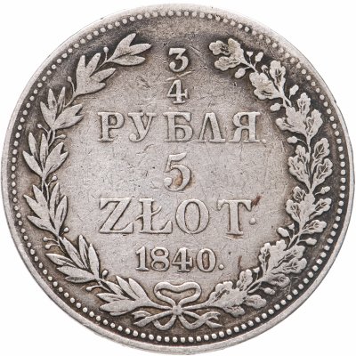Купить 3/4 рубля - 5 злотых 1840 MW русско-польские бант образца 1841