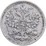 Купить 5 копеек 1884 СПБ-АГ