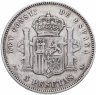 Купить Испания 5 песет (pesetas) 1888-1991 с портретом короля Альфонсо XIII Бурбона