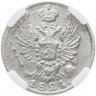 Купить 5 копеек 1824 СПБ-ПД, в слабе ННР AU53, Биткин №280