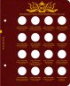 Купить Альбом  Albo Numismatico "Монеты РФ, посвященные 200-летию Победы в Отечественной войне 1812 года"