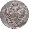 Купить Денга 1746