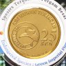 Купить Малайзия 25 сенов 2004 "Вымирающие виды - Мускатный плодоядный голубь" в буклете