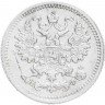 Купить 5 копеек 1882 СПБ-НФ