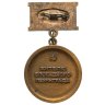 Купить Знак "Жителю блокадного Ленинграда. 900 дней и ночей", ЛМД, латунь, эмаль, краска, СССР, 1989 г.