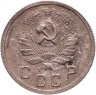 Купить 10 копеек 1936