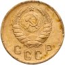 Купить 2 копейки 1937