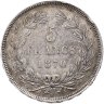 Купить Франция 5 франков 1870 "Церера - древнеримская богиня плодородия "A" - Париж"