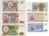 Купить Набор банкнот образца 1993 года 100, 200, 500, 1000, 5000 и 10 000 рублей (6 бон)