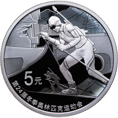 купить Китай 5 юань 2022 Proof "XXIV зимние Олимпийские игры, Пекин 2022 - Биатлон"