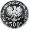 Купить Польша 500 злотых (zlotych) 1987 "Польские правители - Король Казимир III Великий"