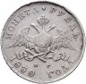 Купить 1 рубль 1830 СПБ-НГ короткие ленты под орлом