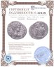 Купить Римская империя, Гета, 209-211 годы, Денарий. (Фелицитата)
