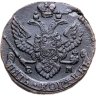 Купить 5 копеек 1789 ЕМ
