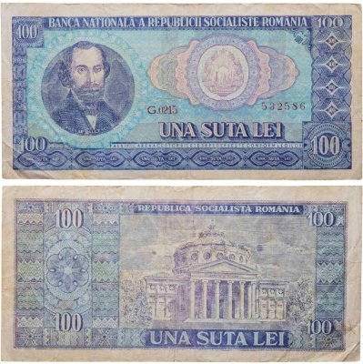 купить Румыния 100 лей 1966