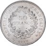Купить Франция 50 франков (francs) 1977 "Геркулес и Девы''