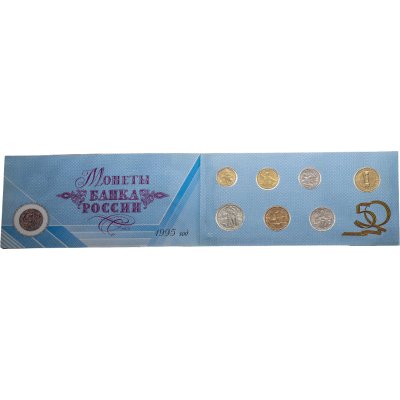 купить Набор 1995 ЛМД "50 лет Победы в ВОВ", 6 монет и жетон в буклете