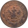 Купить 1 копейка 1908 СПБ
