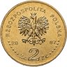 Купить Польша 2 злотых 2007 "750 лет городу Краков"