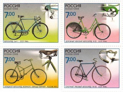 Купить 2008. Модели отечественных велосипедов, комплект из 4 марок #1286-1289