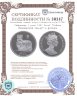 Купить Гибралтар 1 роял 1997 Proof "Собака Йоркширский терьер" в футляре