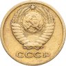 Купить 2 копейки 1964