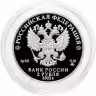 Купить 2 рубля 2022 Proof "Летчик Кожедуб - Герой Советского Союза и ВОВ 1941–1945 гг - звезда и самолет авиации"