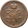 Купить 1/2 копейки 1844 СМ