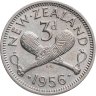 Купить Новая Зеландия 3 пенса (pence) 1956   с ремнём на плече