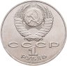 Купить 1 рубль 1988 "160 лет со дня рождения Л.Н. Толстого"