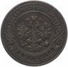 Купить 3 копейки 1896 СПБ
