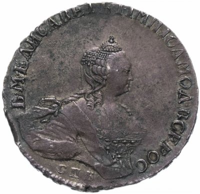 Купить 1 рубль 1756 CПБ-BS-IM