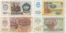 Купить Набор из 4 банкнот 50, 100, 500, 1000 рублей 1991-1992