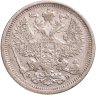 Купить 20 копеек 1907 СПБ-ЭБ