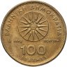 Купить Греция 100 драхм 1992