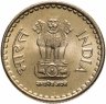 Купить Индия 5 рупий (rupees) 2009-2010, случайный год