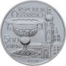 Купить Австрия 500 шиллингов (shillings) 1998 "Ювелирное дело"