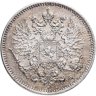 Купить 25 пенни (pennia) 1915 S Российская Финляндия