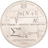 Купить Украина 2 гривны 2012 120 лет со дня рождения Михаила Кравчука