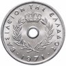 Купить Греция 5 лепт 1971